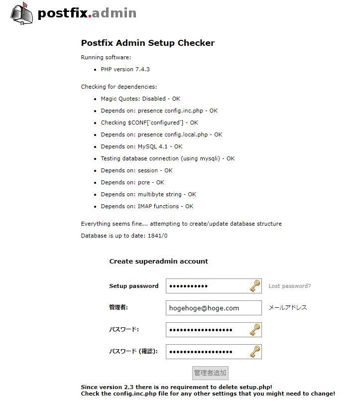 Postfix Admin 01