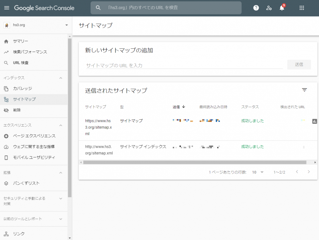 Google Search Console - Sitemap