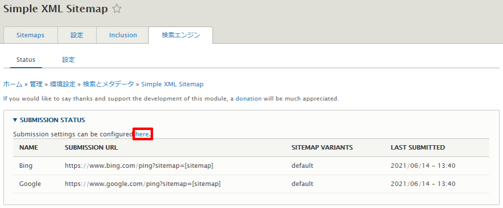 Simple XML Sitemap search engine